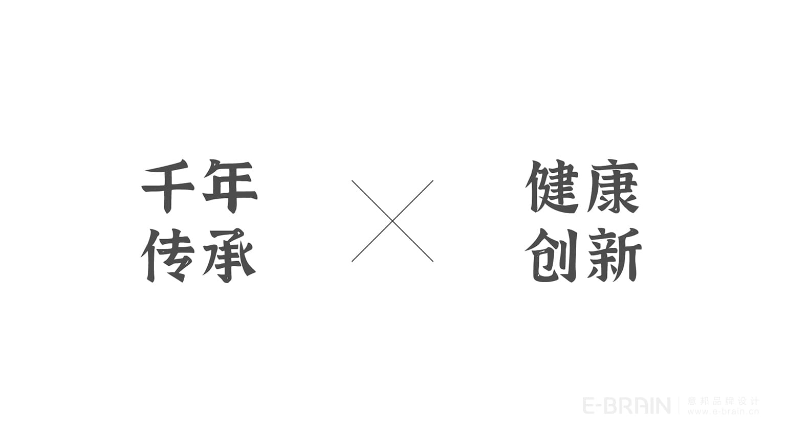 蘇良禾品牌特色 蘇良禾品牌特色