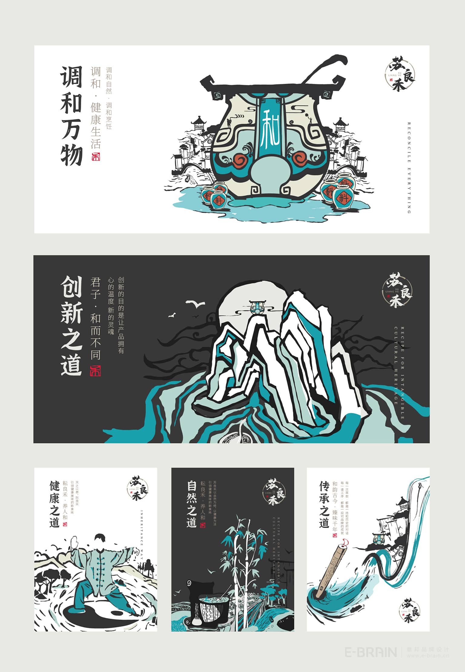 蘇良禾插畫(huà)設(shè)計(jì)-版畫(huà)設(shè)計(jì) 蘇良禾插畫(huà)設(shè)計(jì)-版畫(huà)設(shè)計(jì)