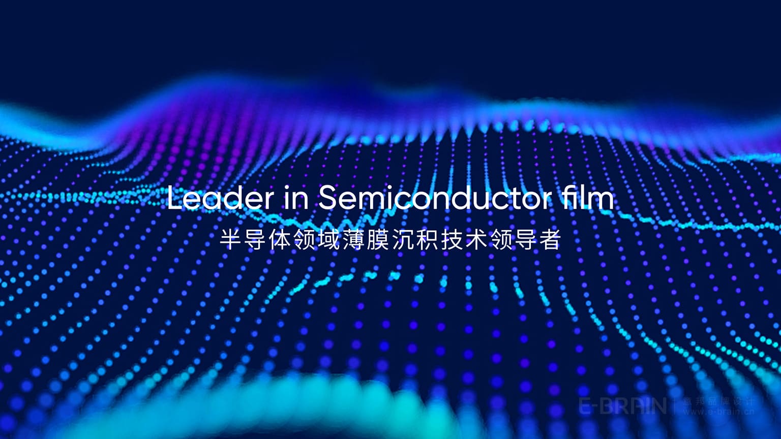 半導(dǎo)體品牌設(shè)計(jì) 半導(dǎo)體品牌設(shè)計(jì)