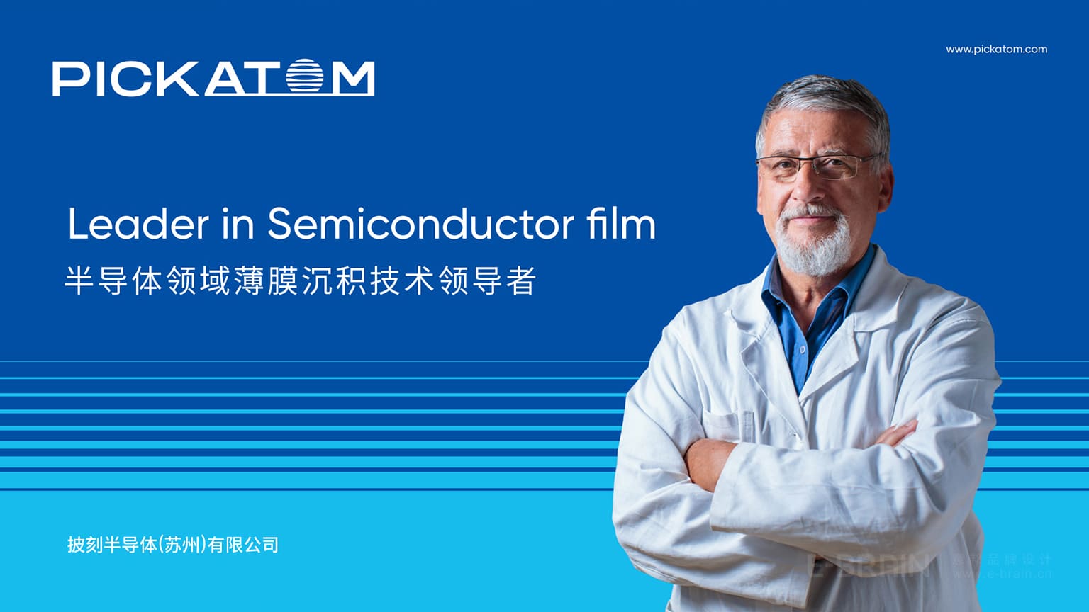 半導(dǎo)體品牌設(shè)計(jì) 半導(dǎo)體品牌設(shè)計(jì)