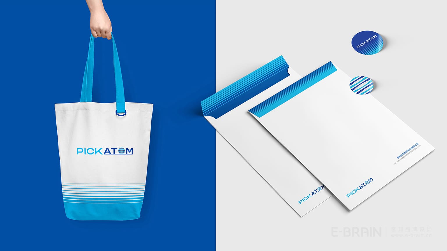 VI設(shè)計(jì)延展 VI設(shè)計(jì)延展