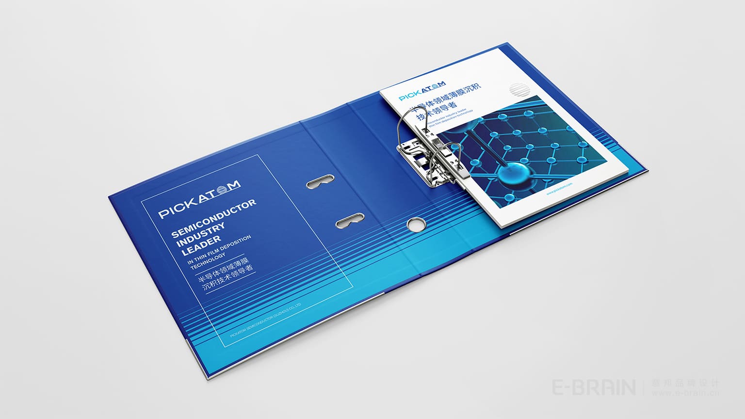 VI設(shè)計(jì)-文件夾 VI設(shè)計(jì)-文件夾