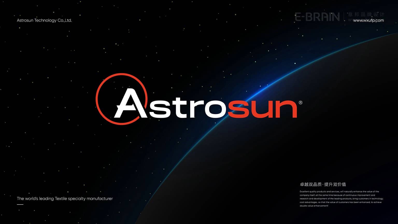 宇一品牌LOGO 宇一品牌LOGO