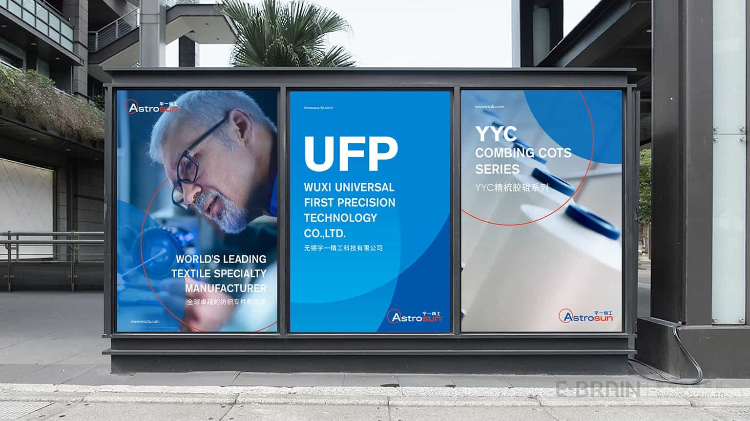 品牌產(chǎn)品海報(bào)設(shè)計(jì) 品牌產(chǎn)品海報(bào)設(shè)計(jì)