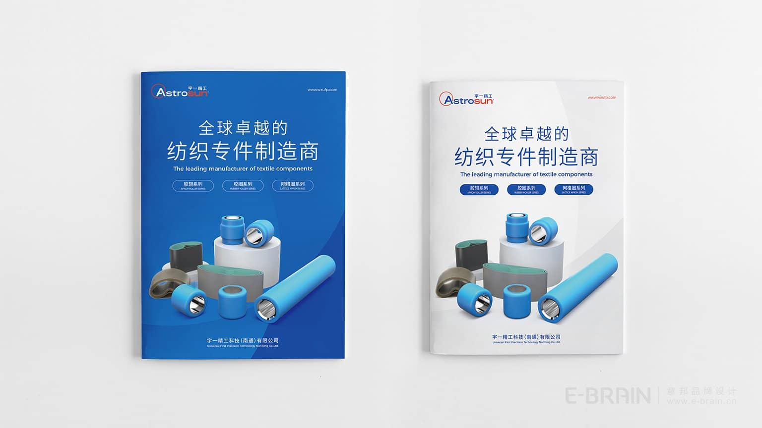 宣傳畫冊(cè)-樣本設(shè)計(jì) 宣傳畫冊(cè)-樣本設(shè)計(jì)