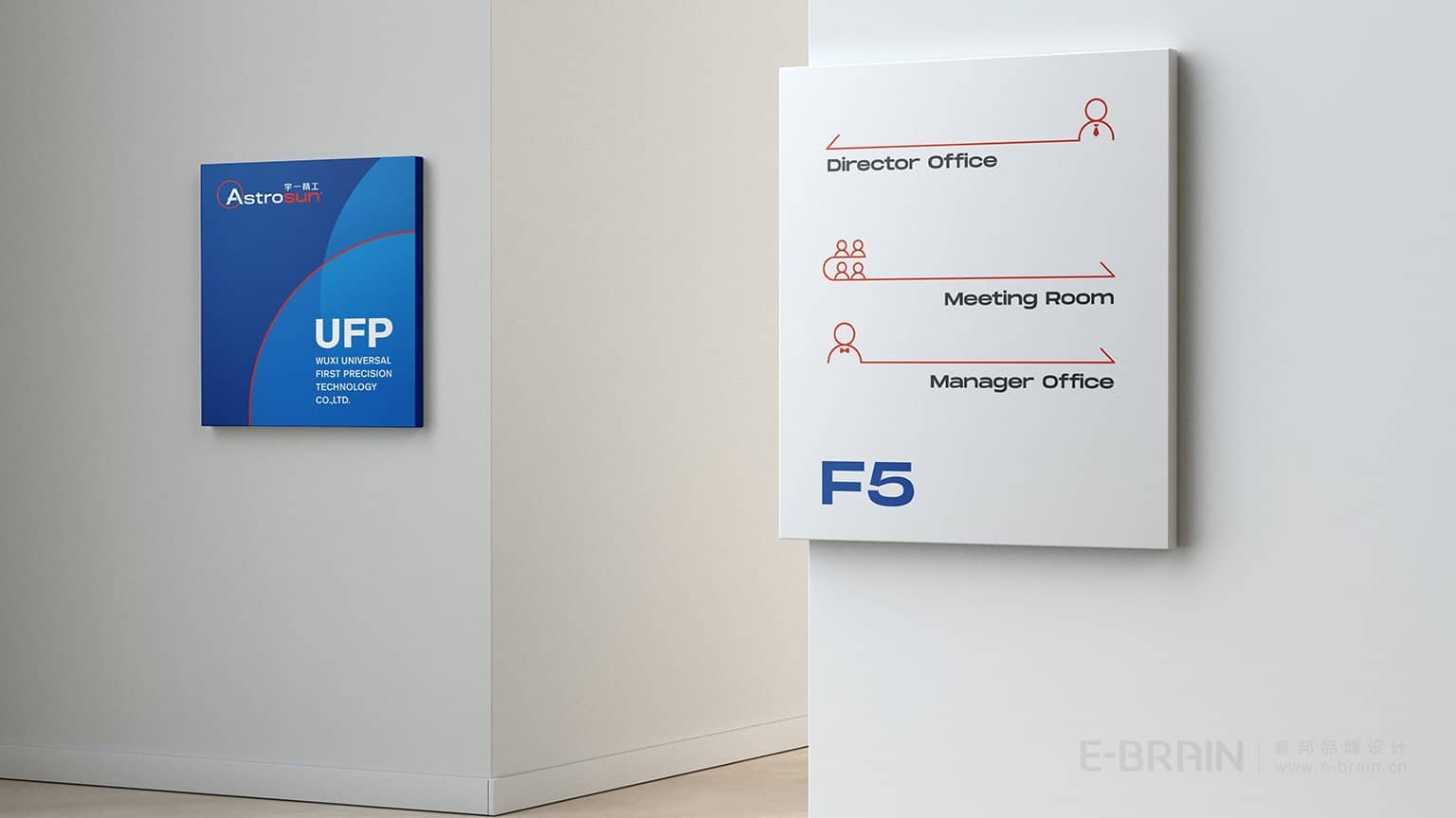 導(dǎo)視設(shè)計(jì) 導(dǎo)視設(shè)計(jì)