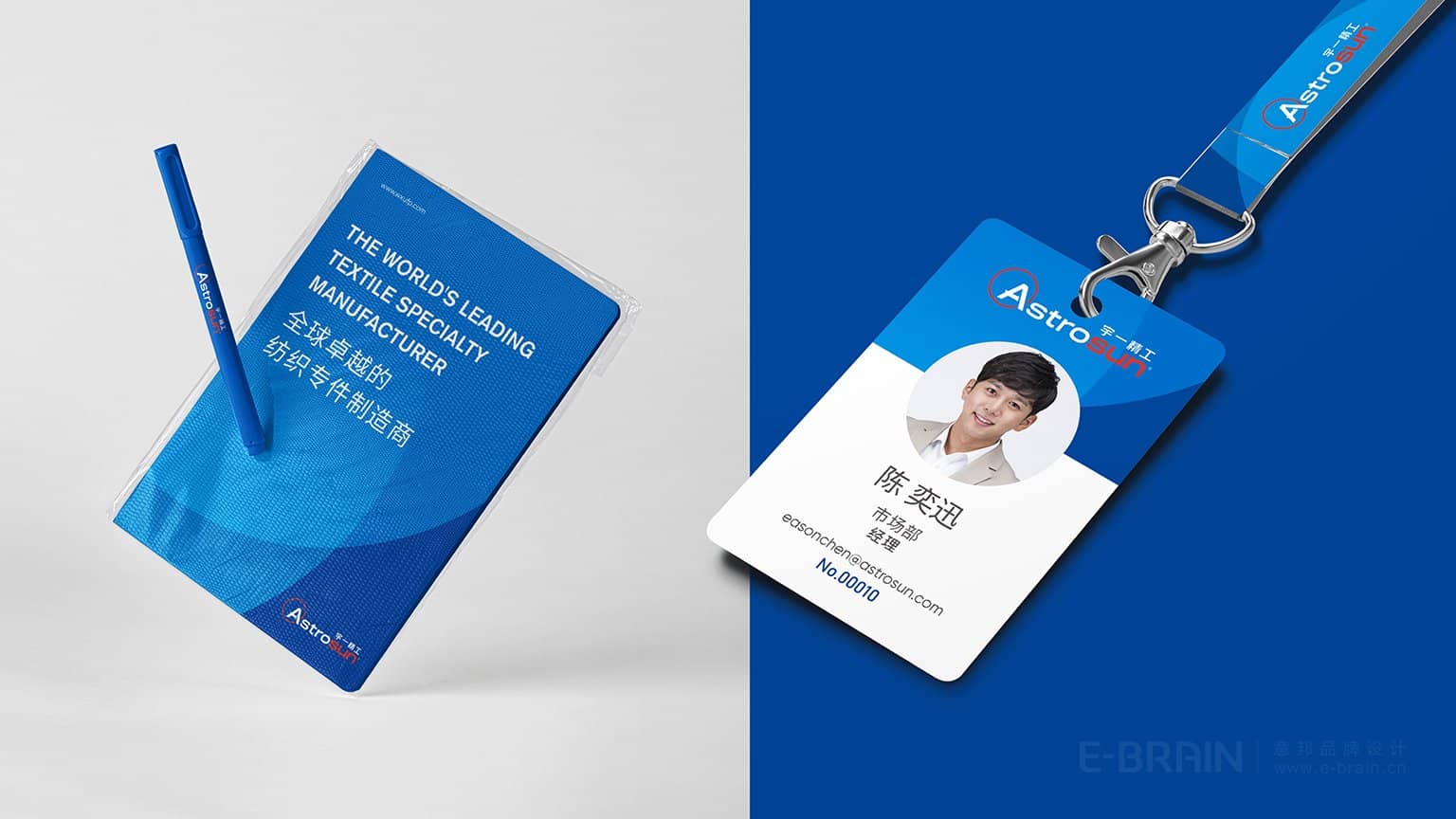 VI設(shè)計(jì)-工作牌 VI設(shè)計(jì)-工作牌