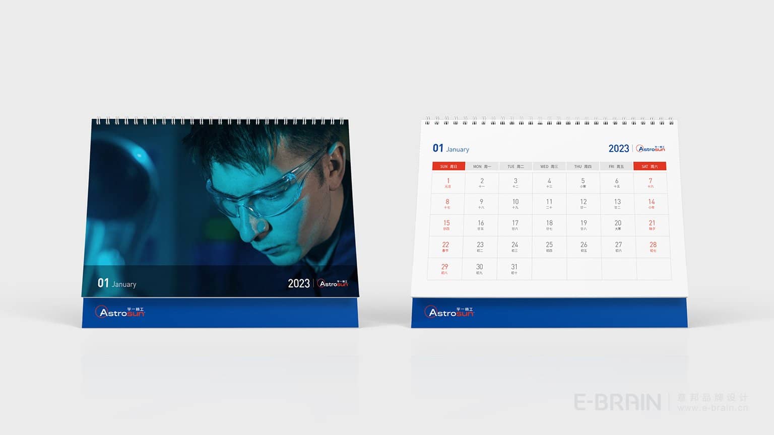 VI設(shè)計(jì)延展-臺(tái)歷本 VI設(shè)計(jì)延展-臺(tái)歷本