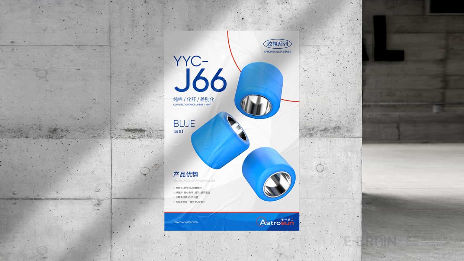 廣告宣傳設(shè)計(jì) 廣告宣傳設(shè)計(jì)