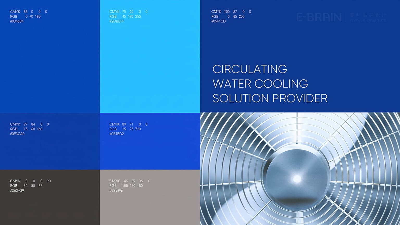 品牌標(biāo)準(zhǔn)色 品牌標(biāo)準(zhǔn)色