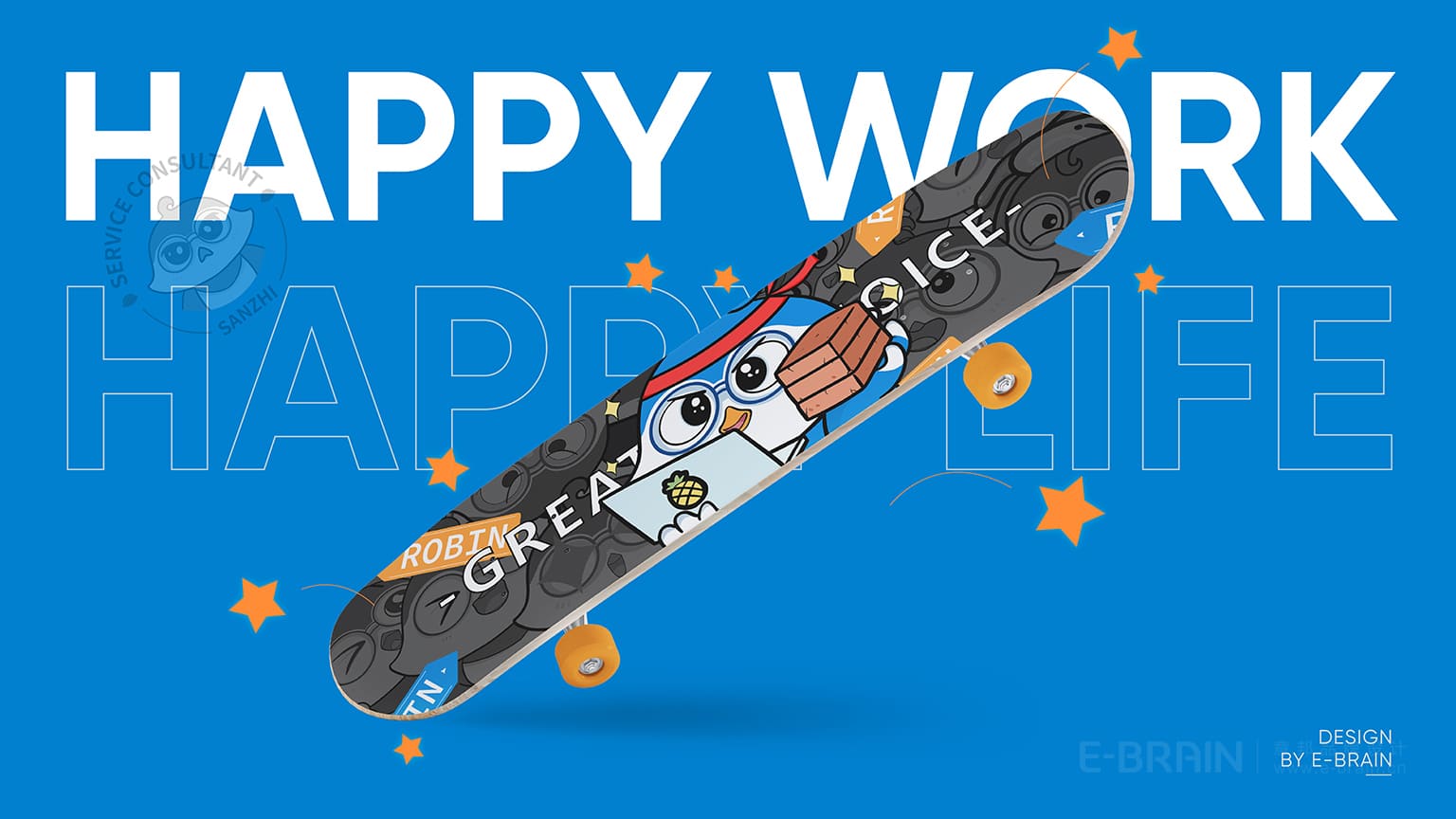 品牌VI設(shè)計(jì)