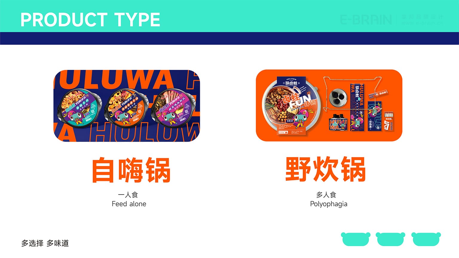 產(chǎn)品包裝設(shè)計 產(chǎn)品包裝設(shè)計