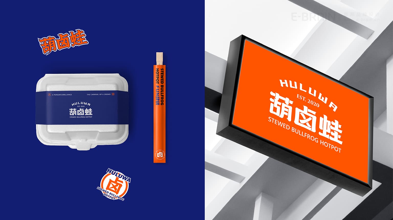 包裝設(shè)計-燈箱設(shè)計 包裝設(shè)計-燈箱設(shè)計