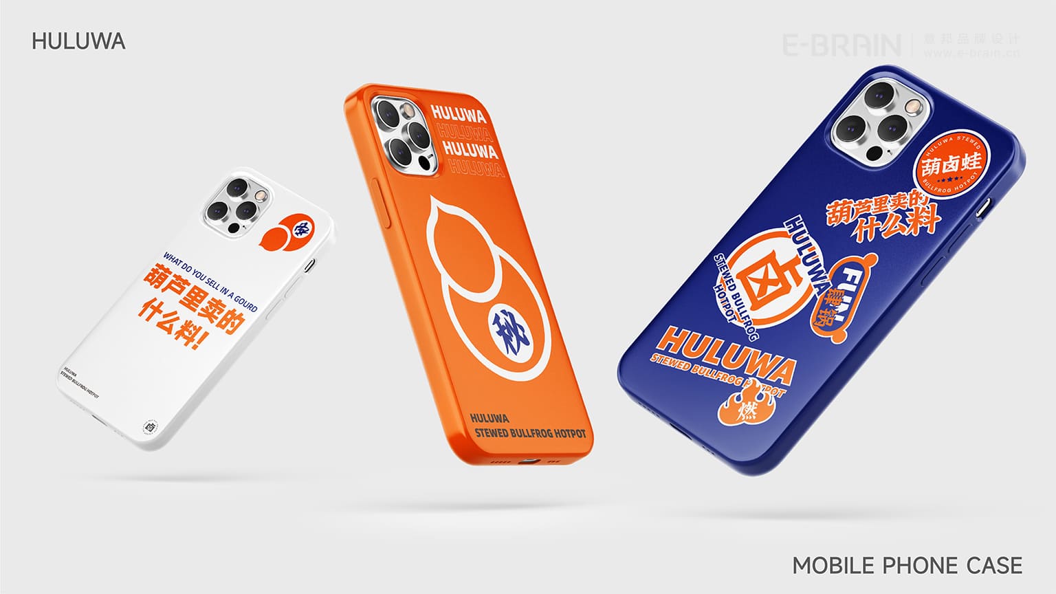 品牌手機殼樣機貼圖 品牌手機殼樣機貼圖