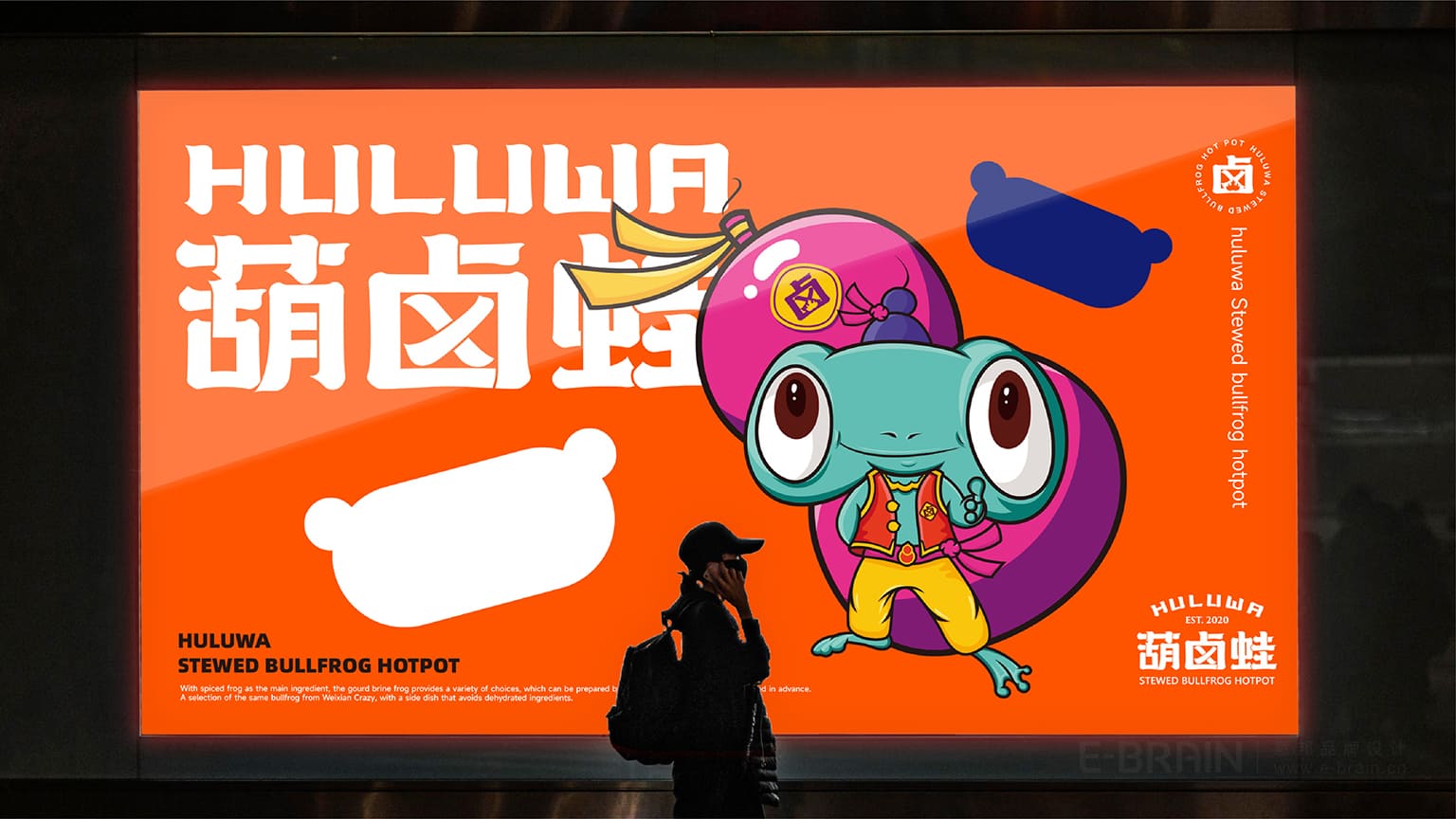 宣傳海報-燈箱設(shè)計 宣傳海報-燈箱設(shè)計