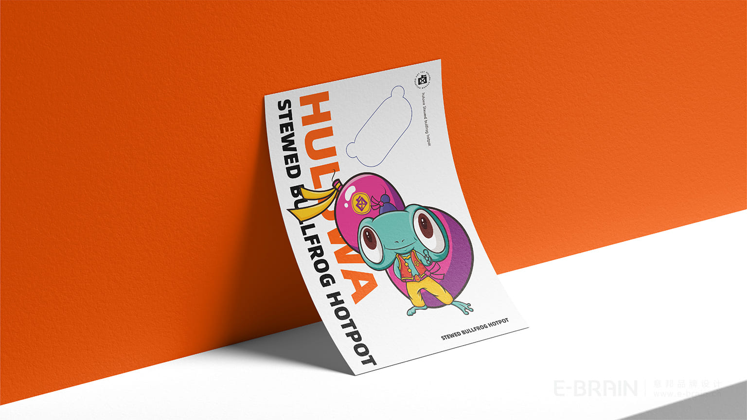 宣傳設(shè)計-單頁 宣傳設(shè)計-單頁