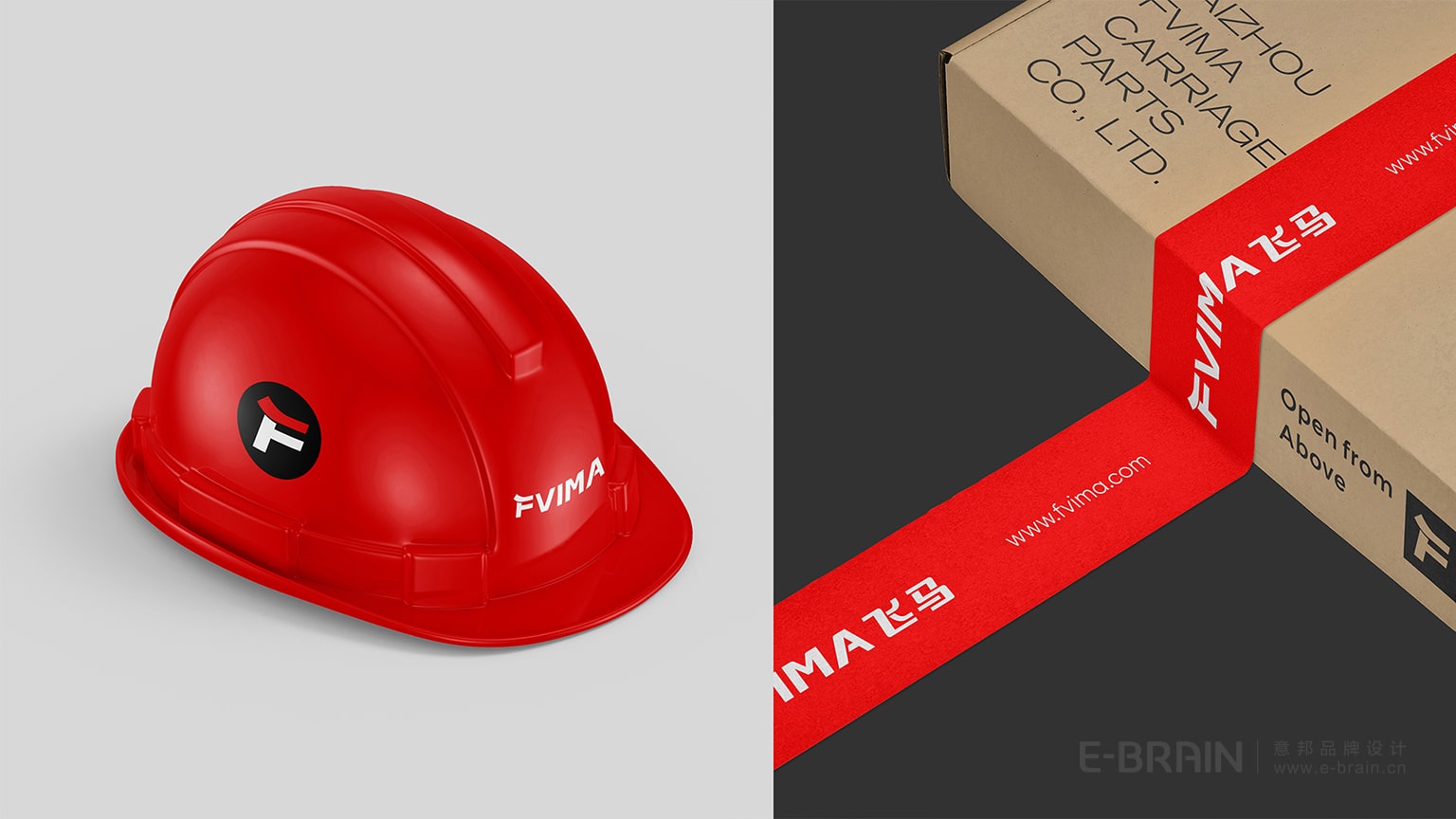 安全帽設計-膠帶設計