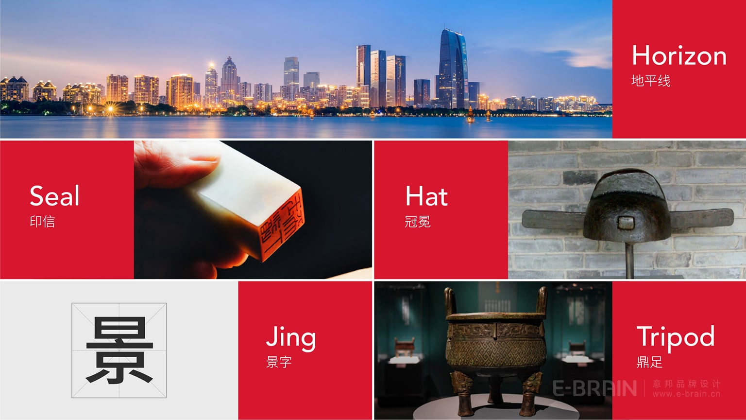 創(chuàng)意說明