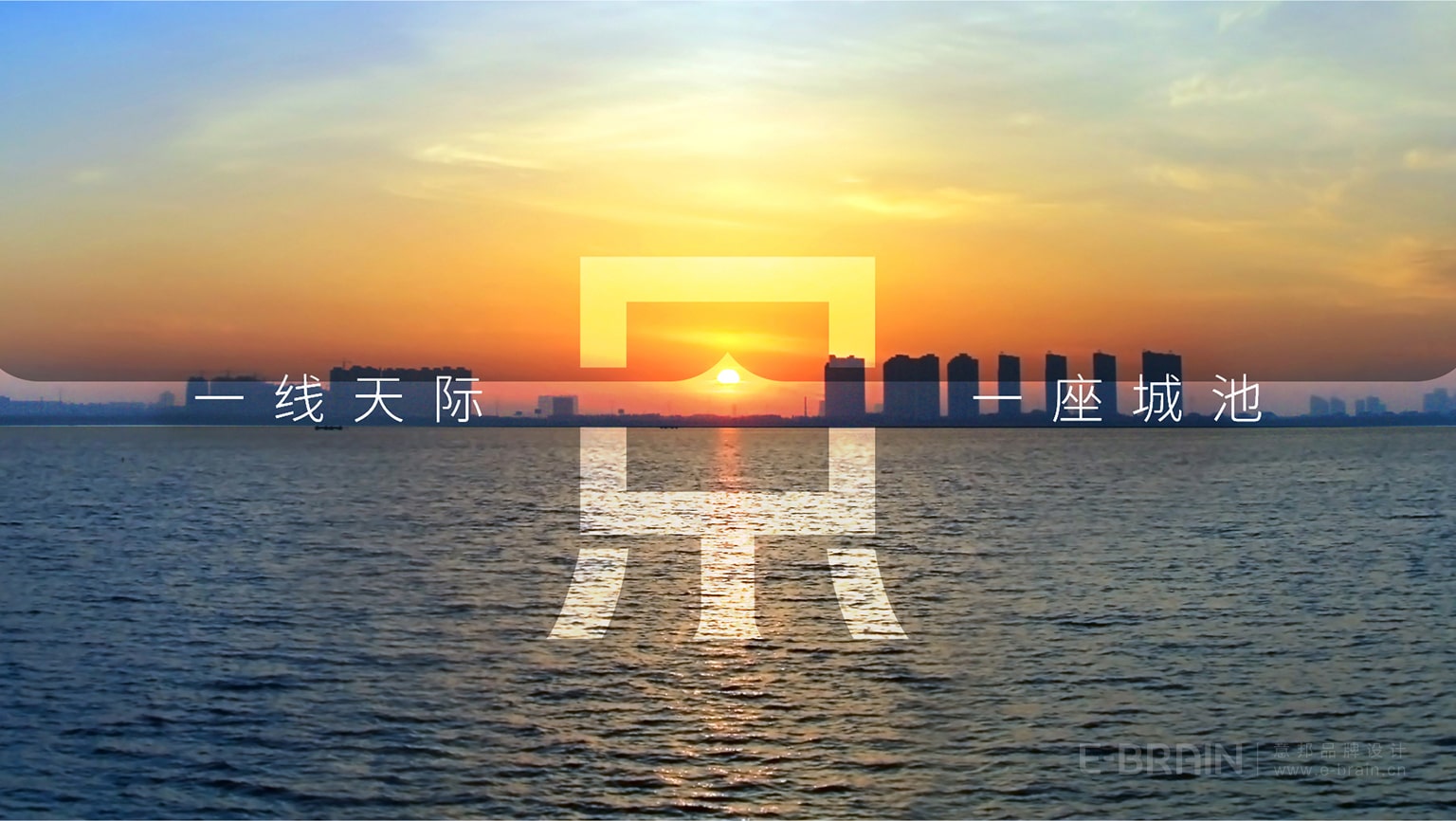 瑞景VI設(shè)計(jì)延展