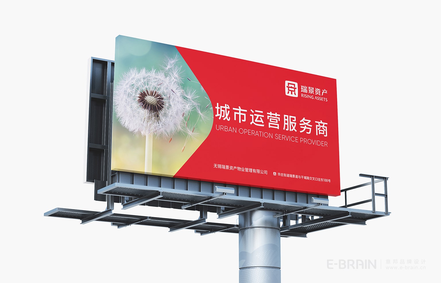 橫幅海報(bào)-廣告牌