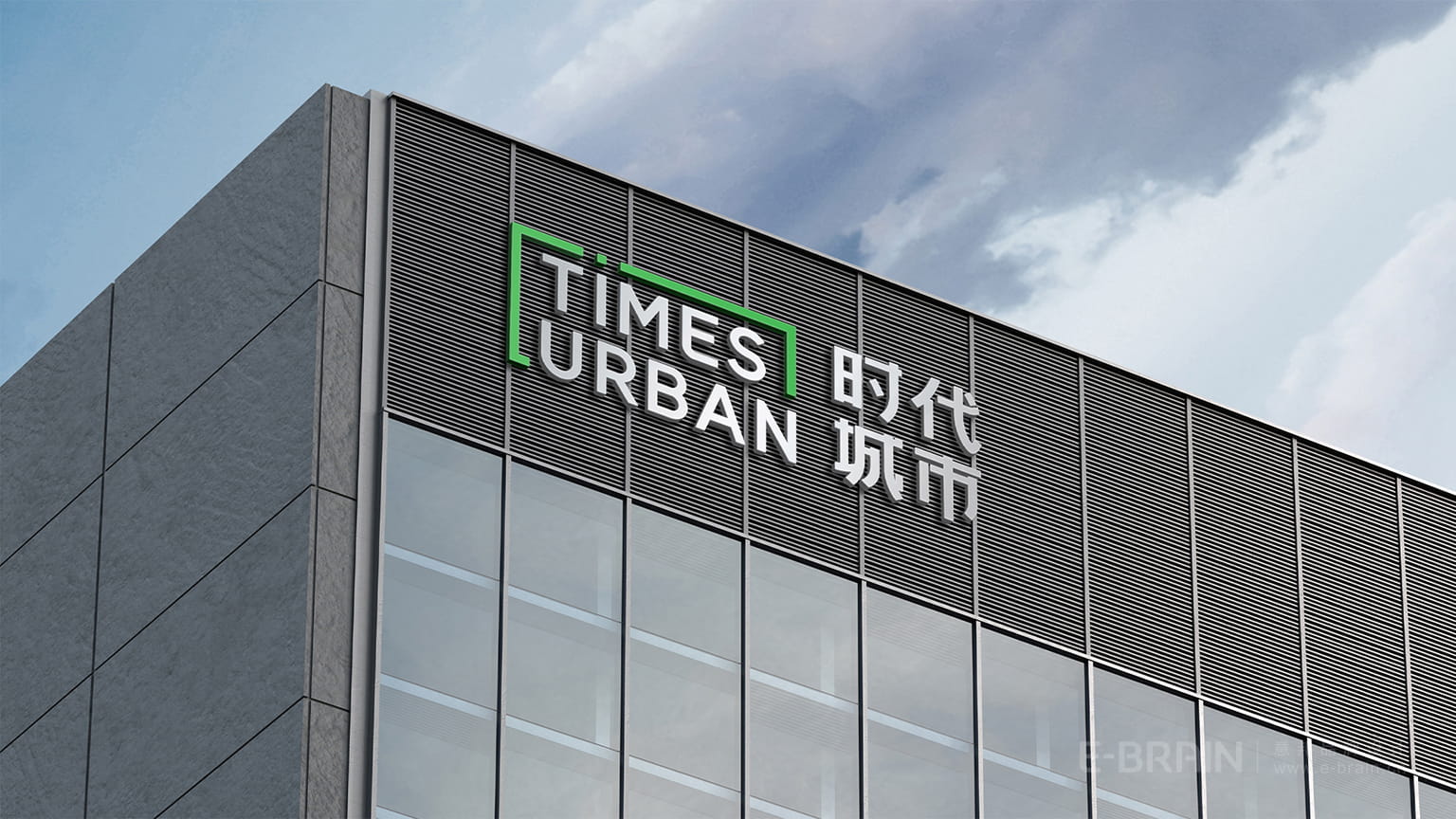 時(shí)代城市門頭設(shè)計(jì)