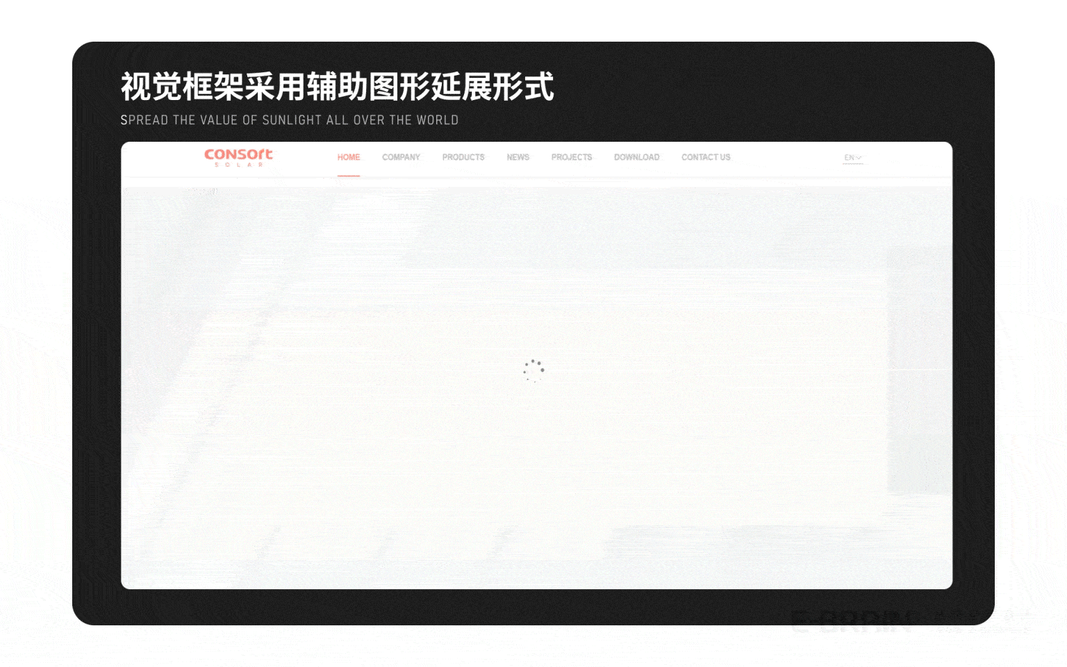 VI設(shè)計(jì)延展 VI設(shè)計(jì)延展