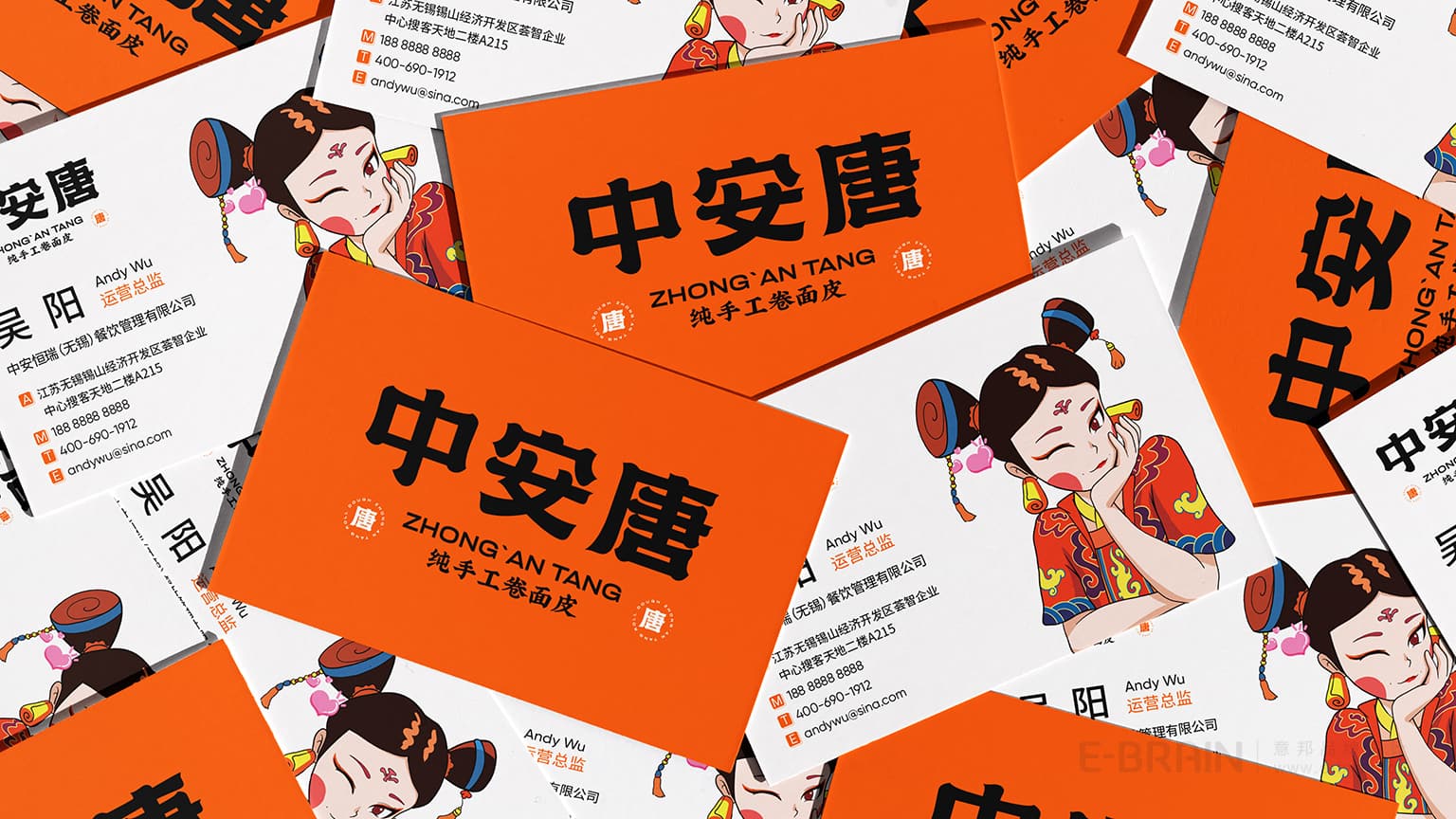 品牌形象設(shè)計 品牌形象設(shè)計