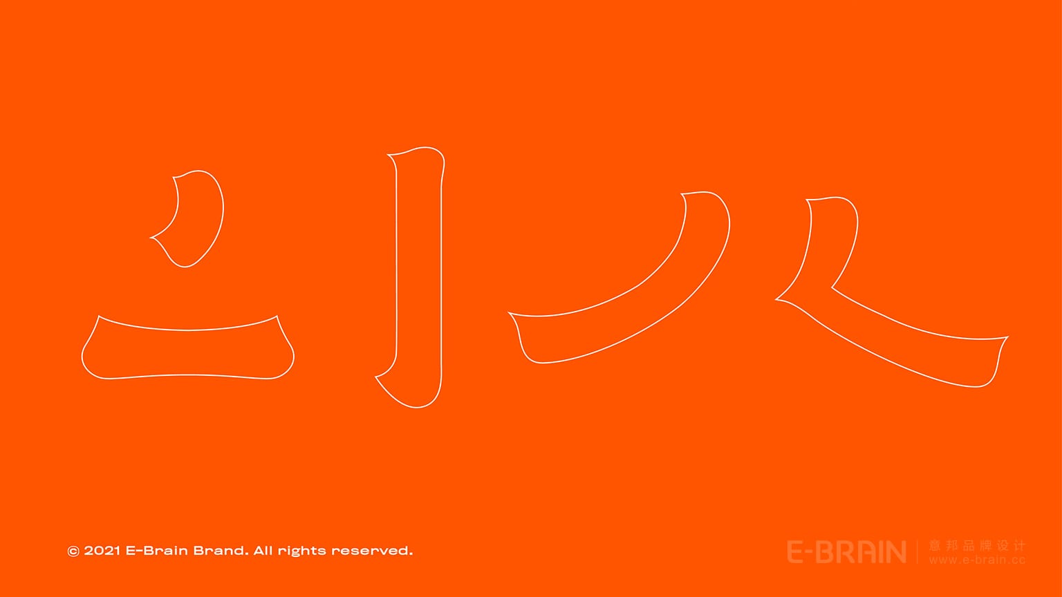 品牌VI設(shè)計理念 品牌VI設(shè)計理念