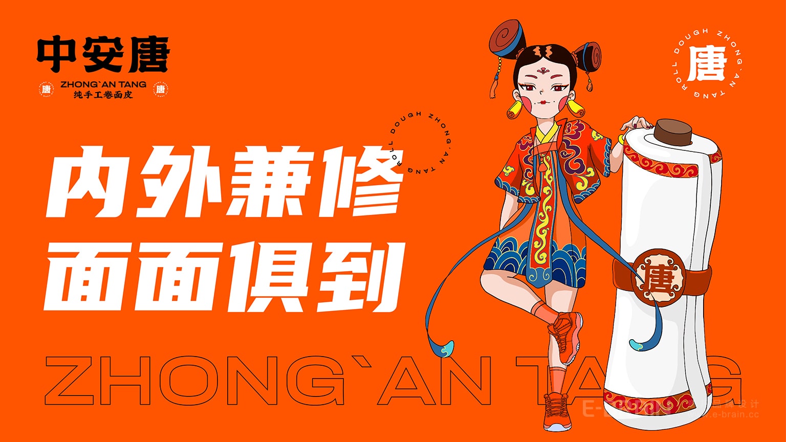 品牌VI設(shè)計 品牌VI設(shè)計