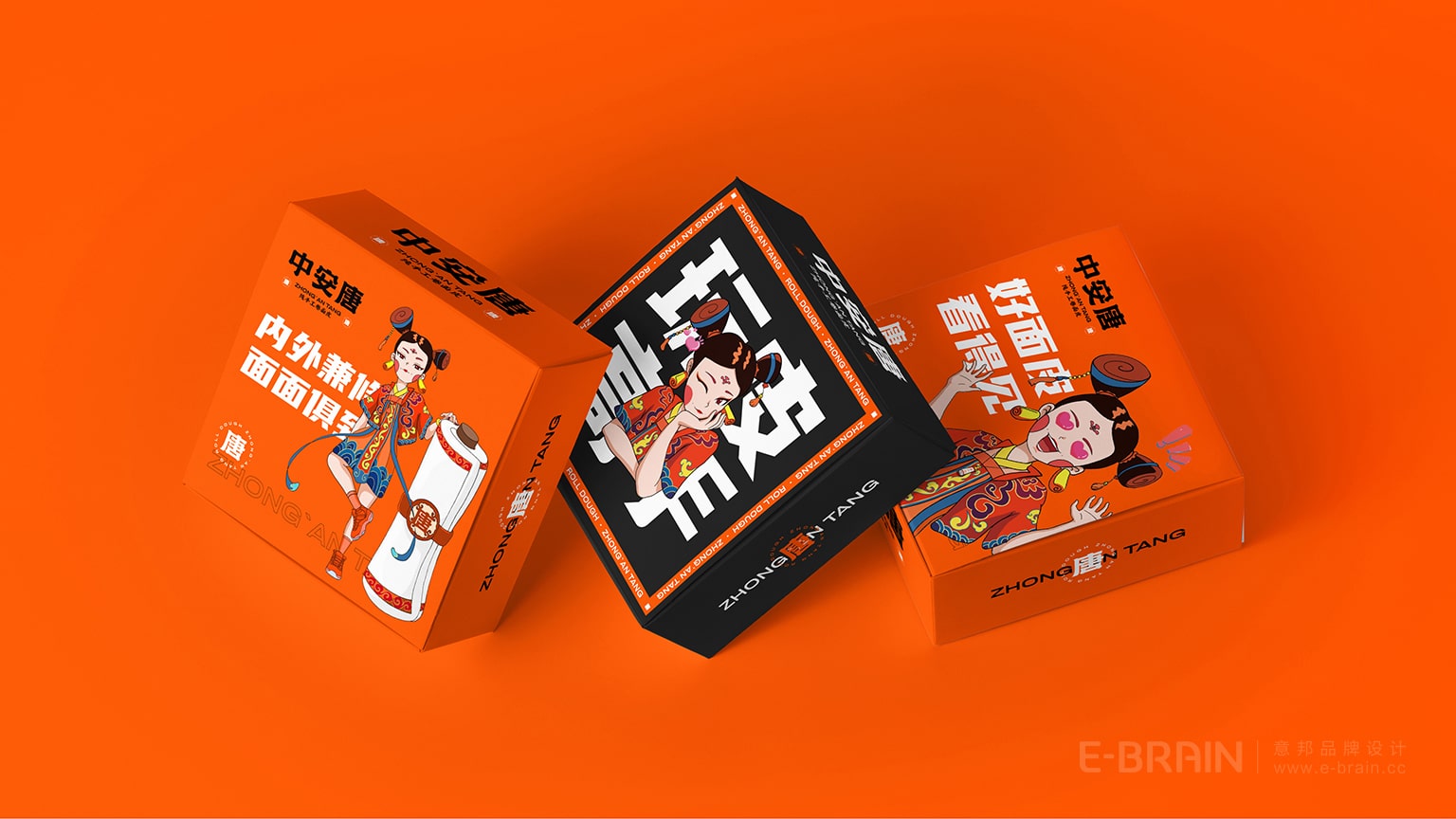 品牌VI設(shè)計 品牌VI設(shè)計