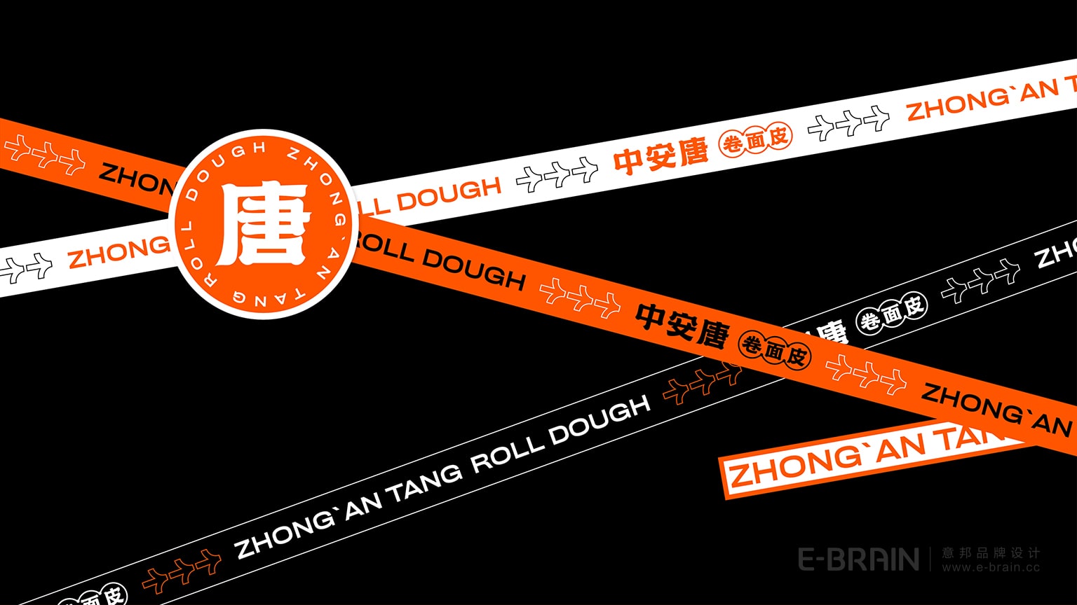 品牌VI設(shè)計 品牌VI設(shè)計