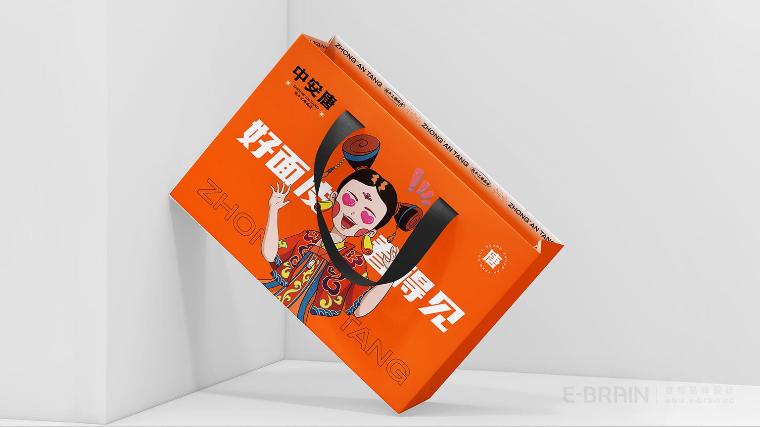 品牌VI設(shè)計 品牌VI設(shè)計