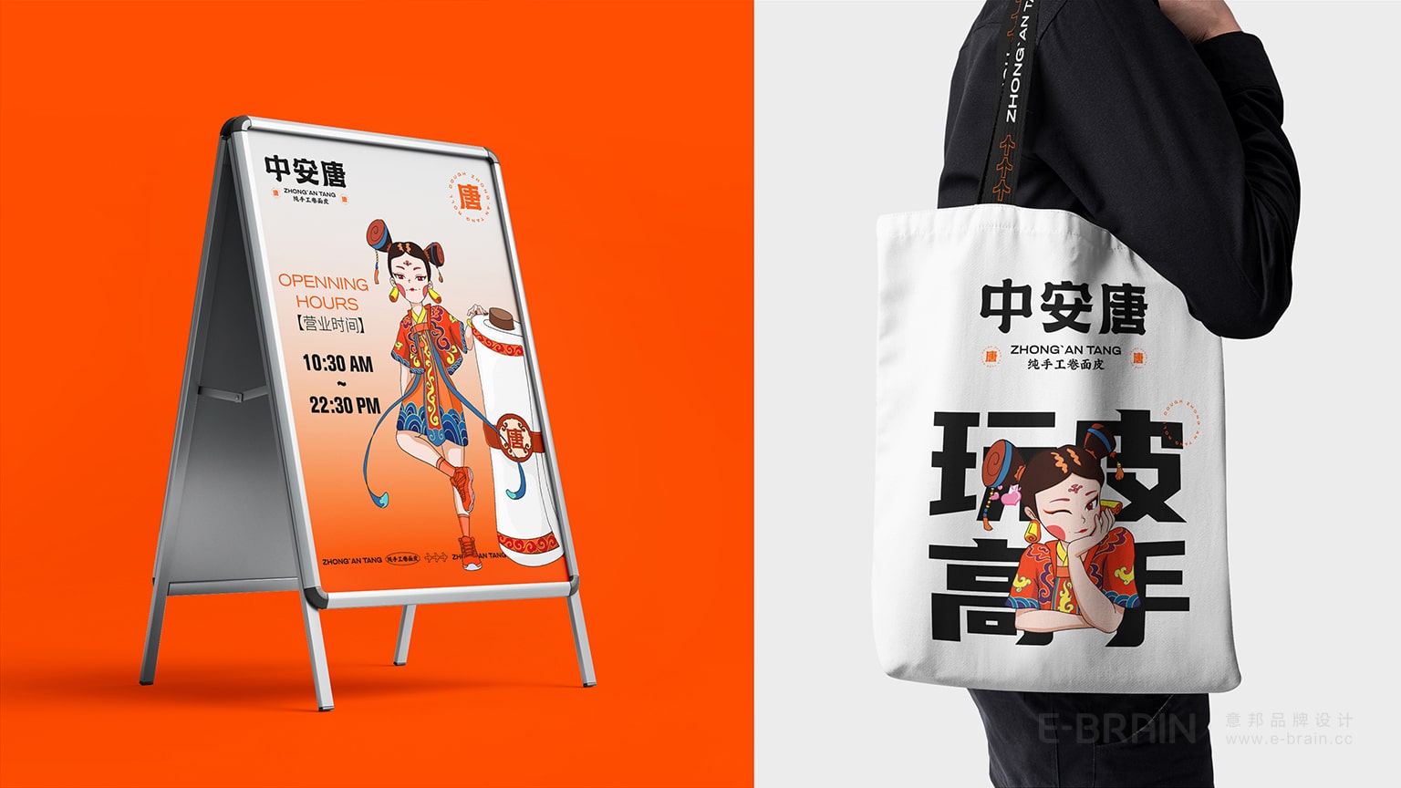 品牌VI設(shè)計 品牌VI設(shè)計