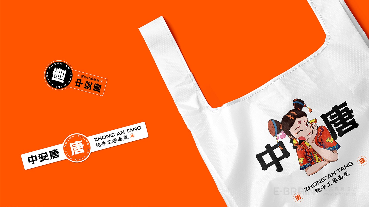 品牌VI設(shè)計 品牌VI設(shè)計