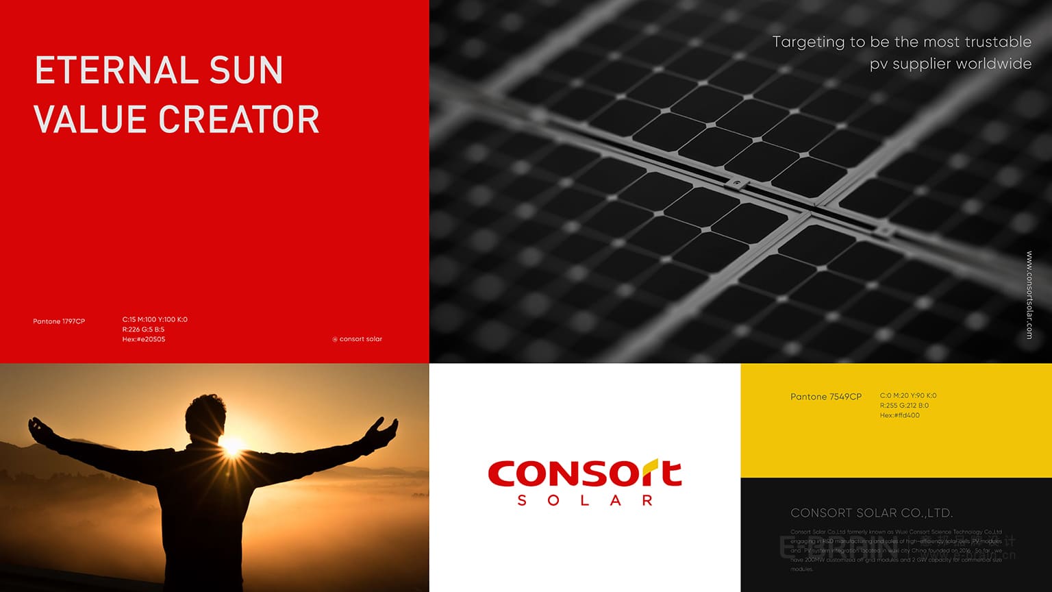 品牌VI延展設(shè)計(jì) 品牌VI延展設(shè)計(jì)