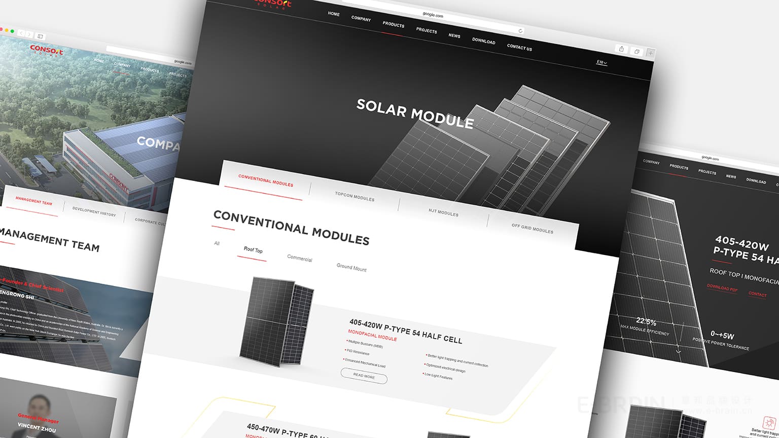 光伏品牌樣本設(shè)計(jì) 光伏品牌樣本設(shè)計(jì)