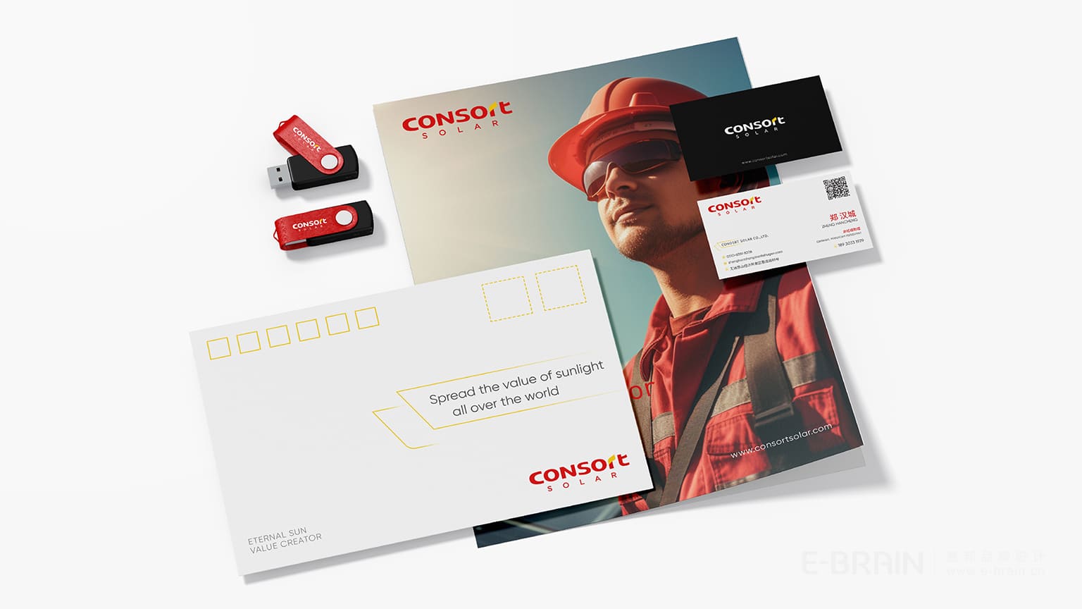 品牌VI升級(jí) 品牌VI升級(jí)