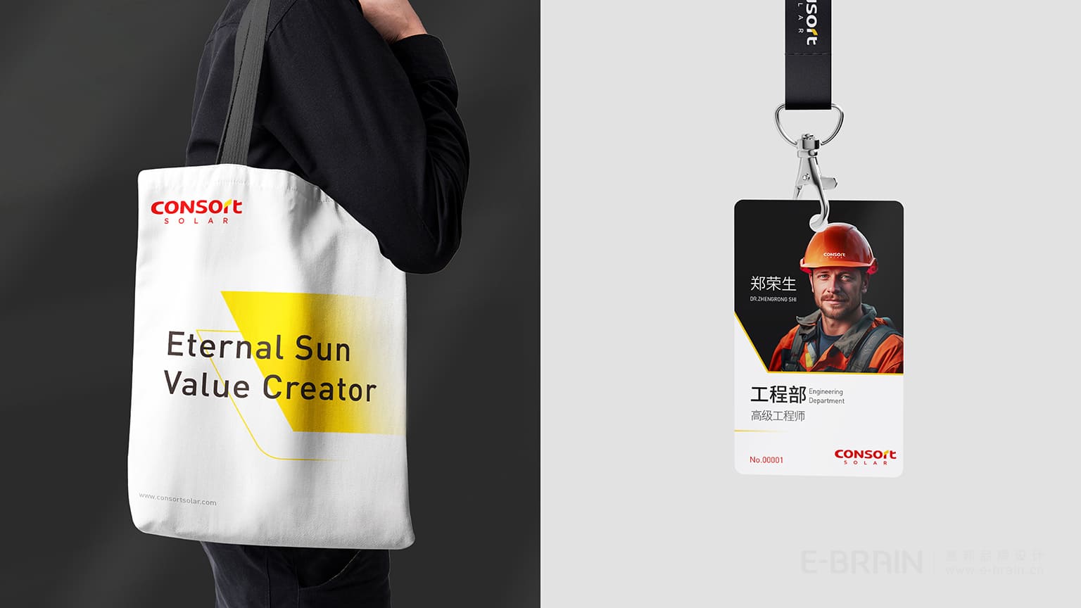 VI視覺(jué)設(shè)計(jì) VI視覺(jué)設(shè)計(jì)