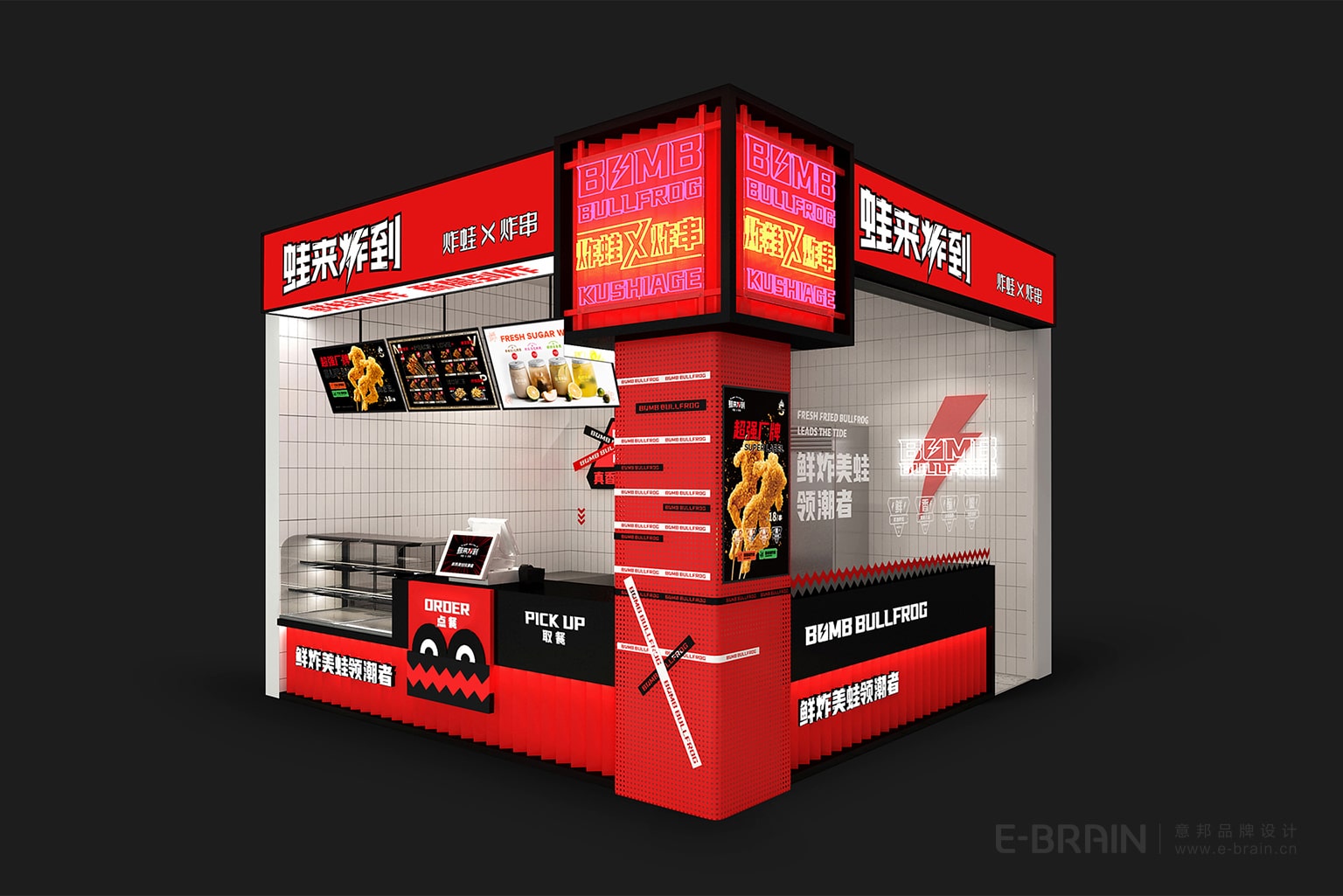 品牌標(biāo)準(zhǔn)化門店設(shè)計 品牌標(biāo)準(zhǔn)化門店設(shè)計