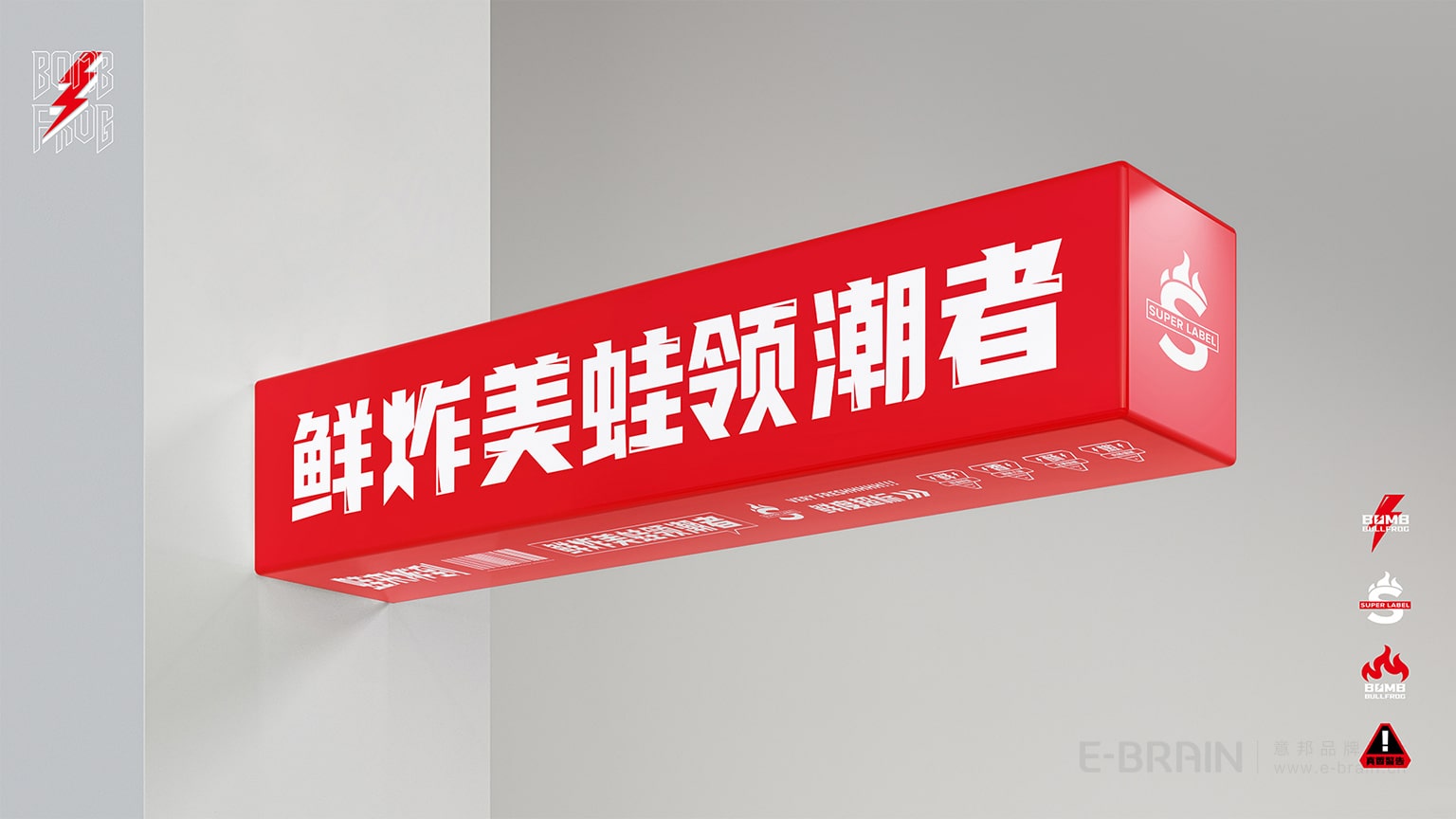 品牌標(biāo)準(zhǔn)化門店設(shè)計 品牌標(biāo)準(zhǔn)化門店設(shè)計