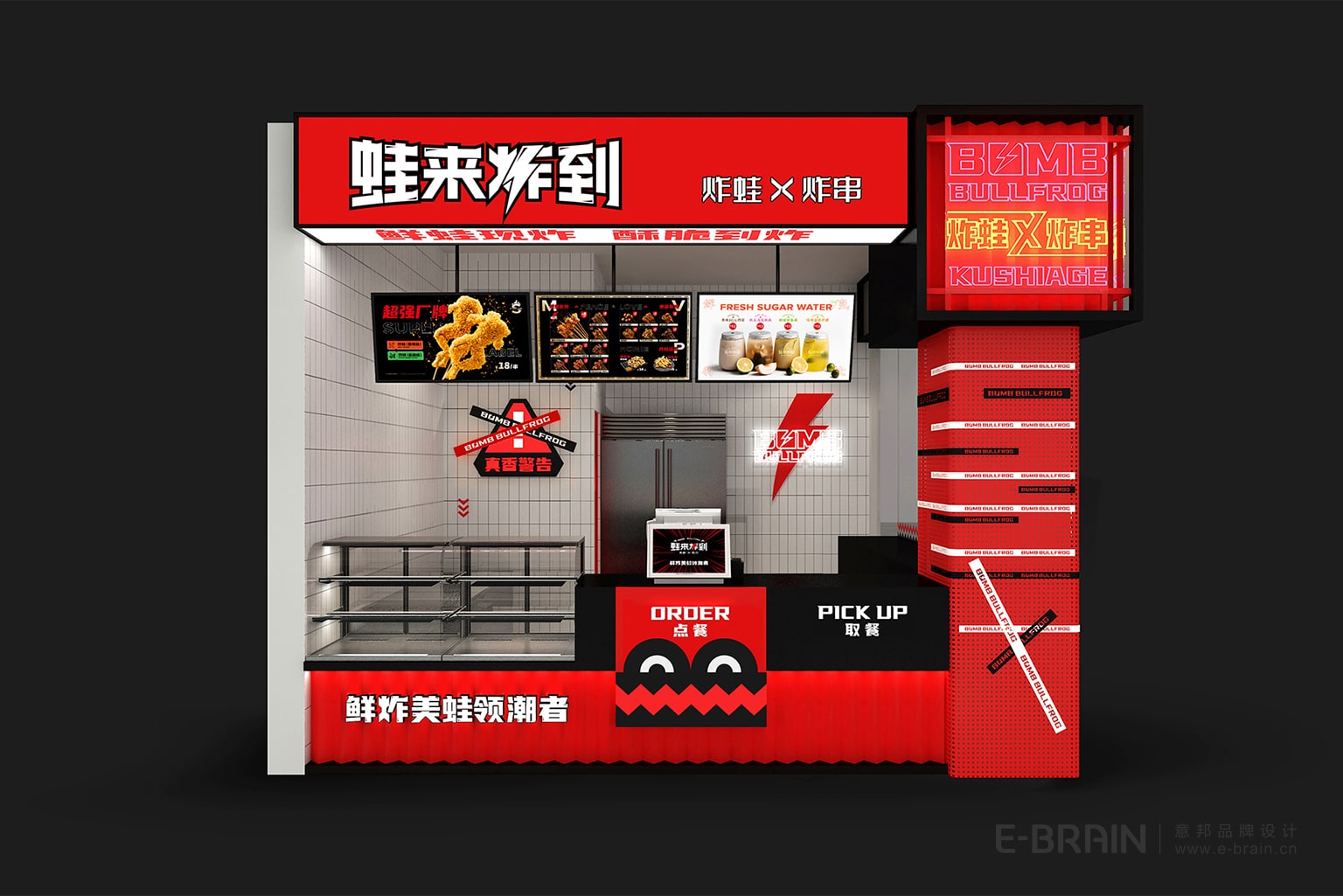 品牌標(biāo)準(zhǔn)化門店設(shè)計 品牌標(biāo)準(zhǔn)化門店設(shè)計