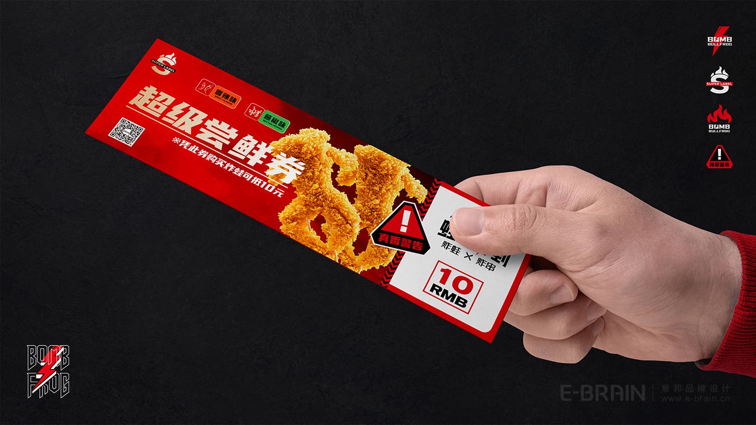 品牌視覺形象設(shè)計 品牌視覺形象設(shè)計