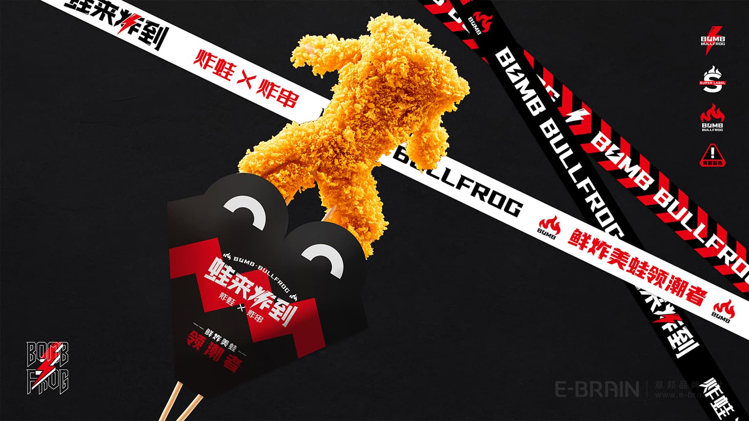 品牌視覺形象設(shè)計 品牌視覺形象設(shè)計