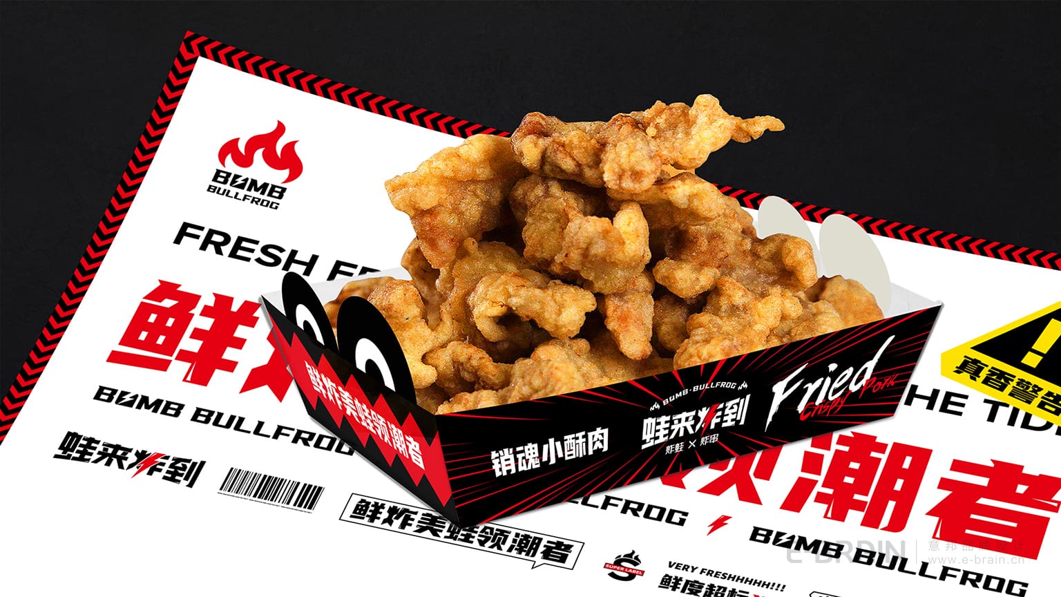 品牌視覺形象設(shè)計 品牌視覺形象設(shè)計