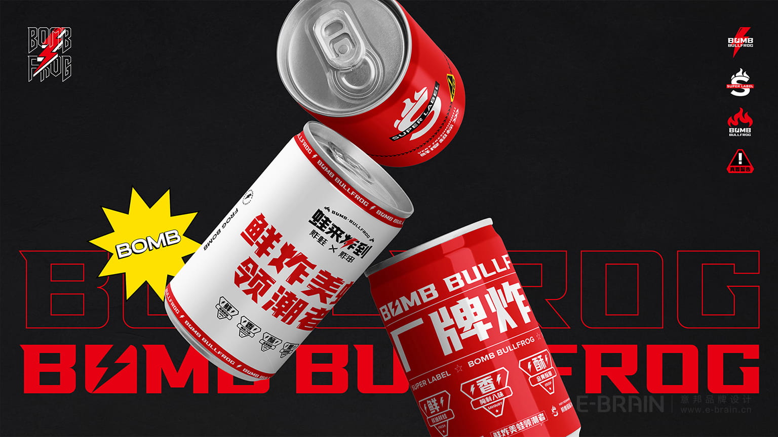 品牌視覺形象設(shè)計 品牌視覺形象設(shè)計