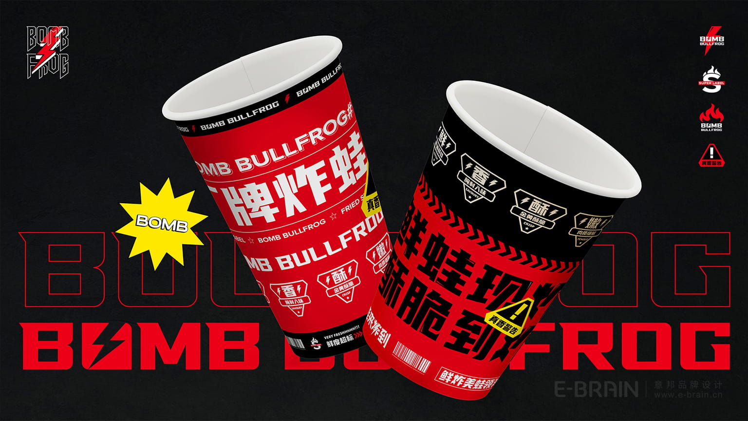 品牌視覺形象設(shè)計 品牌視覺形象設(shè)計