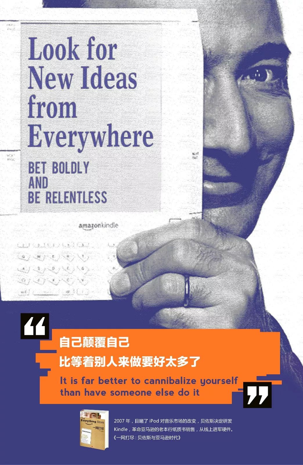 視覺(jué)海報(bào)-DAY 視覺(jué)海報(bào)-DAY