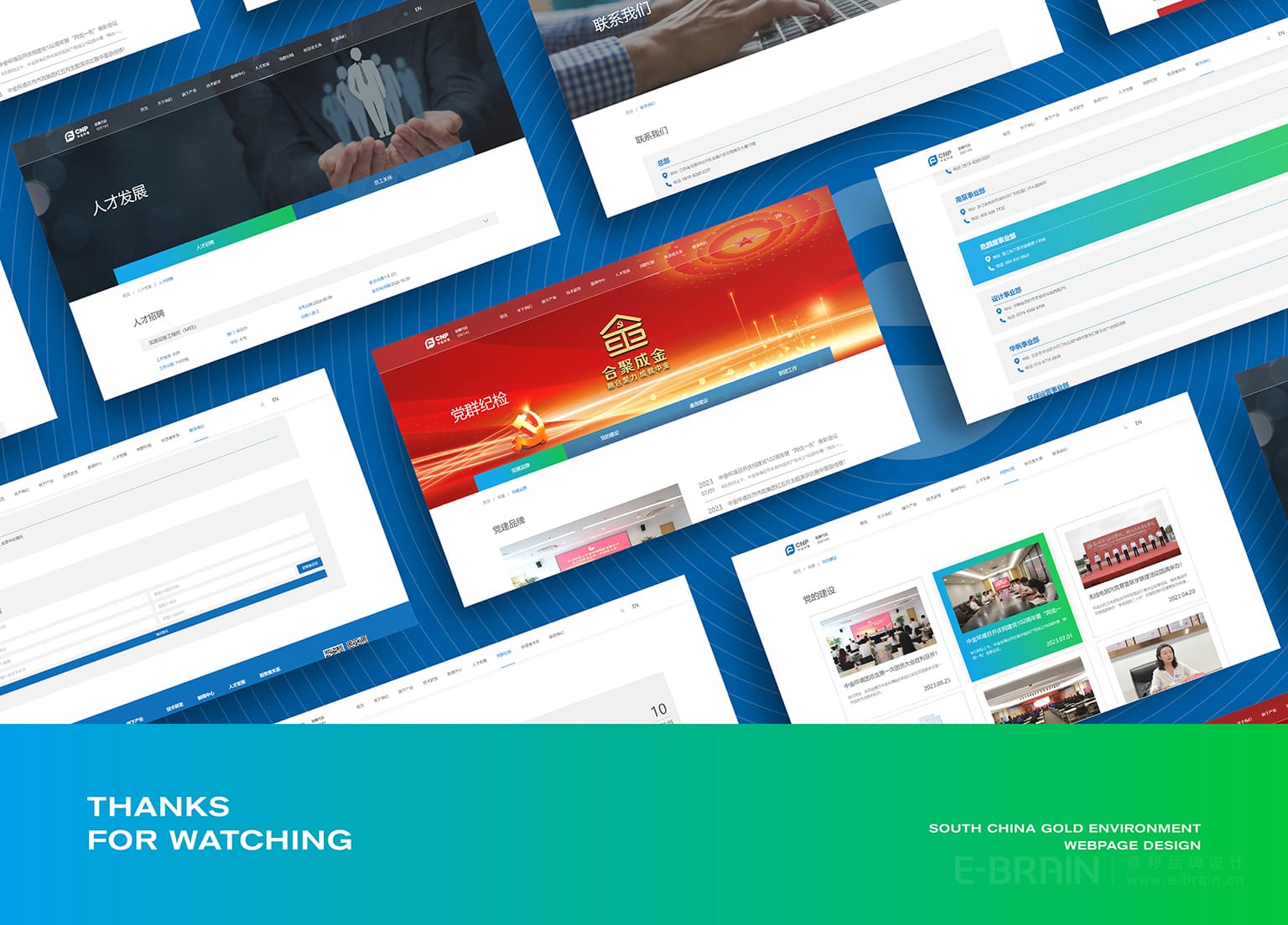 數(shù)字營銷設計