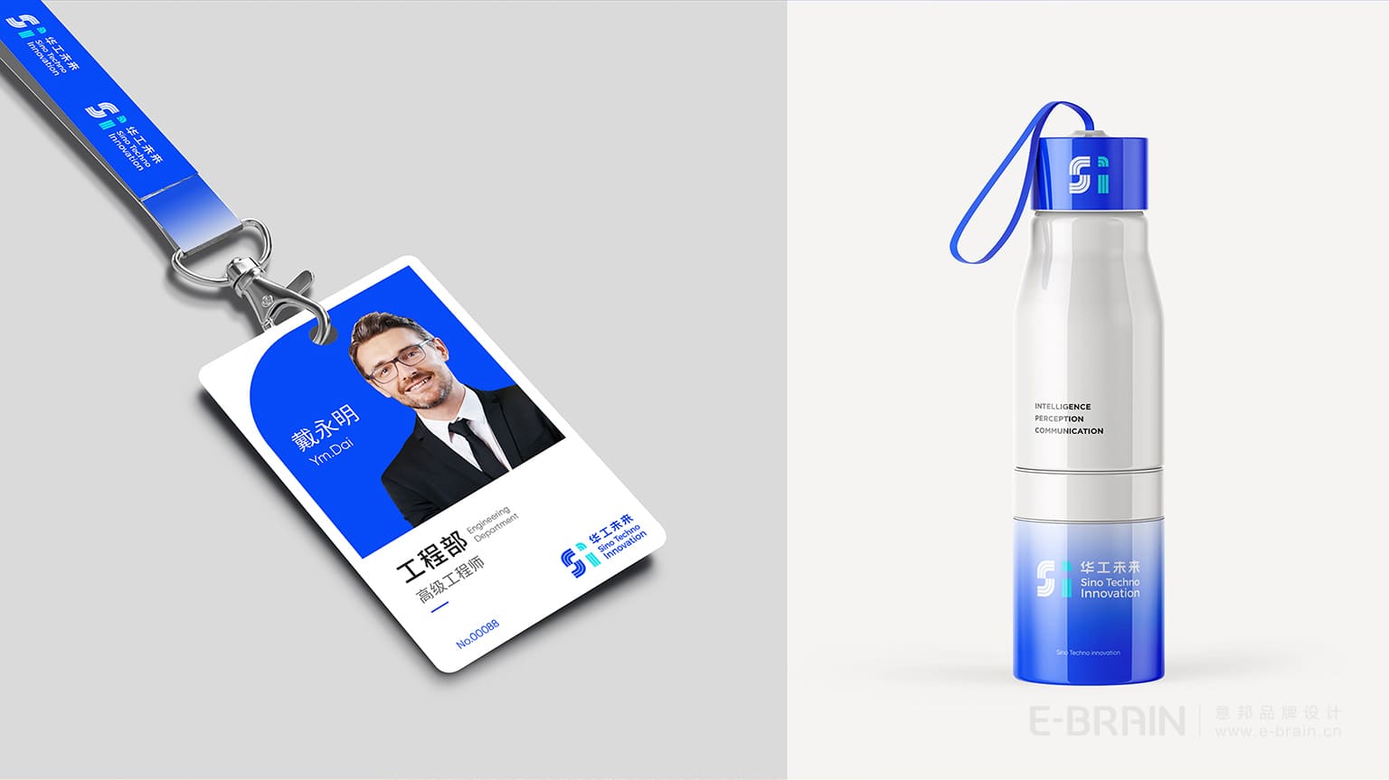 華工未來(lái)品牌延展應(yīng)用