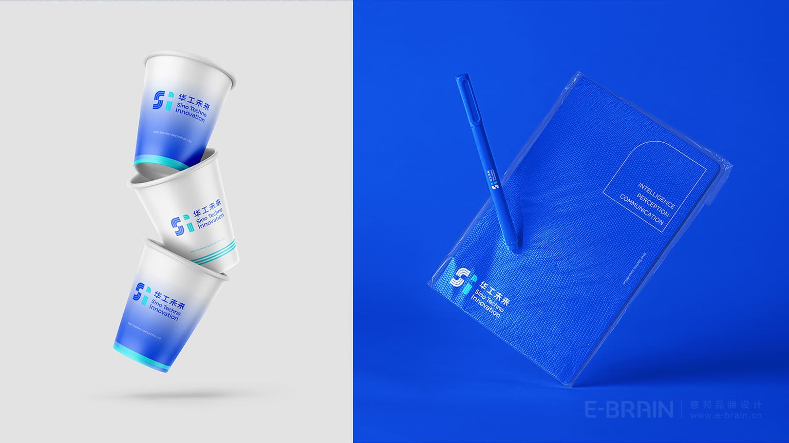 華工未來(lái)品牌延展應(yīng)用